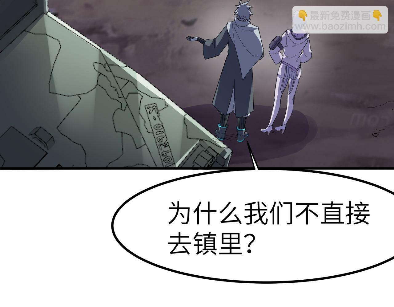 第34话 吞噬！170