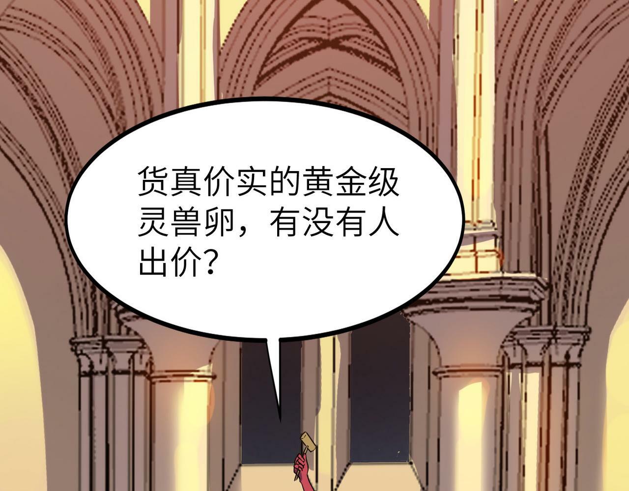 第14话 实力致胜31