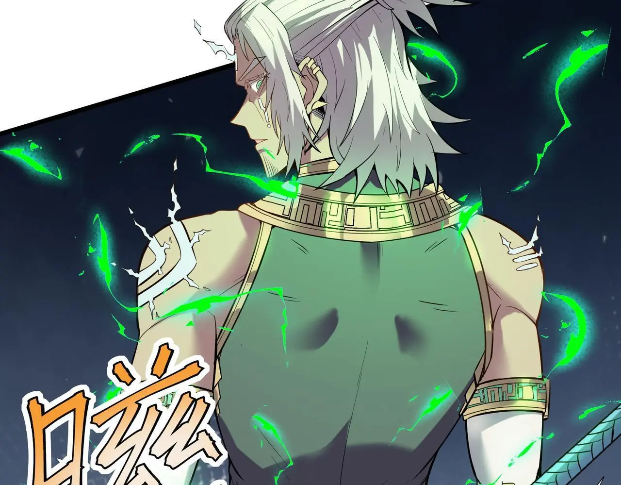 第87话 新老之争！136
