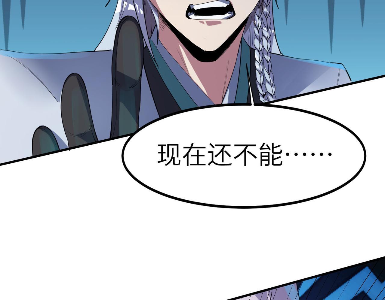 第68话 失落的文明118