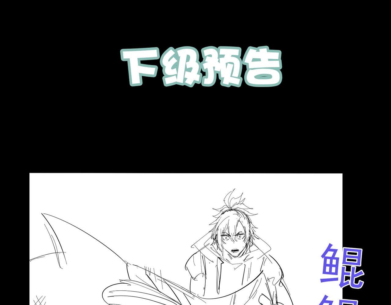 第61话 狂野女强者！160