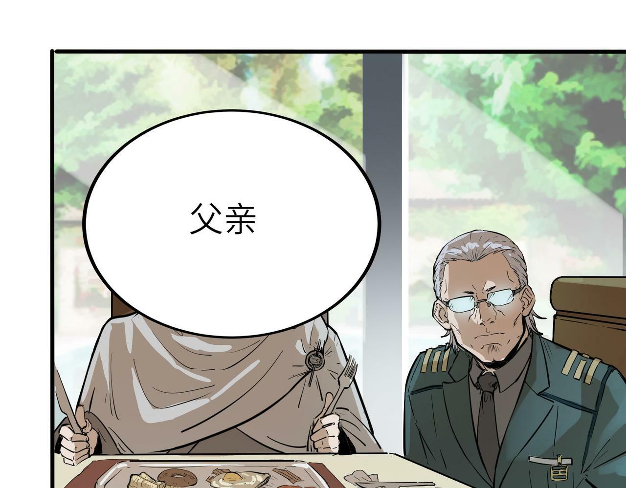 第1话 重生异界70