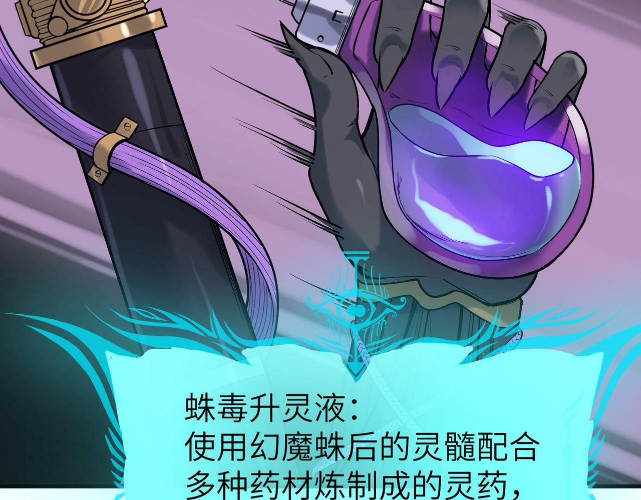 第36话 恐怖！手段极其残忍15