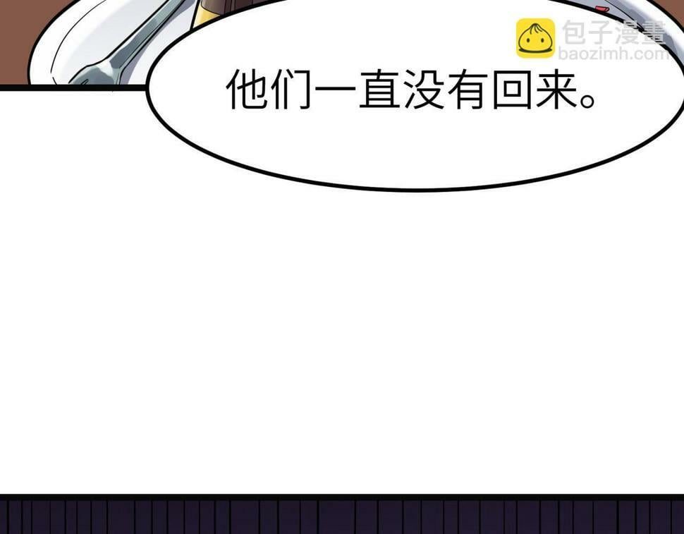 第20话 修炼，修炼89
