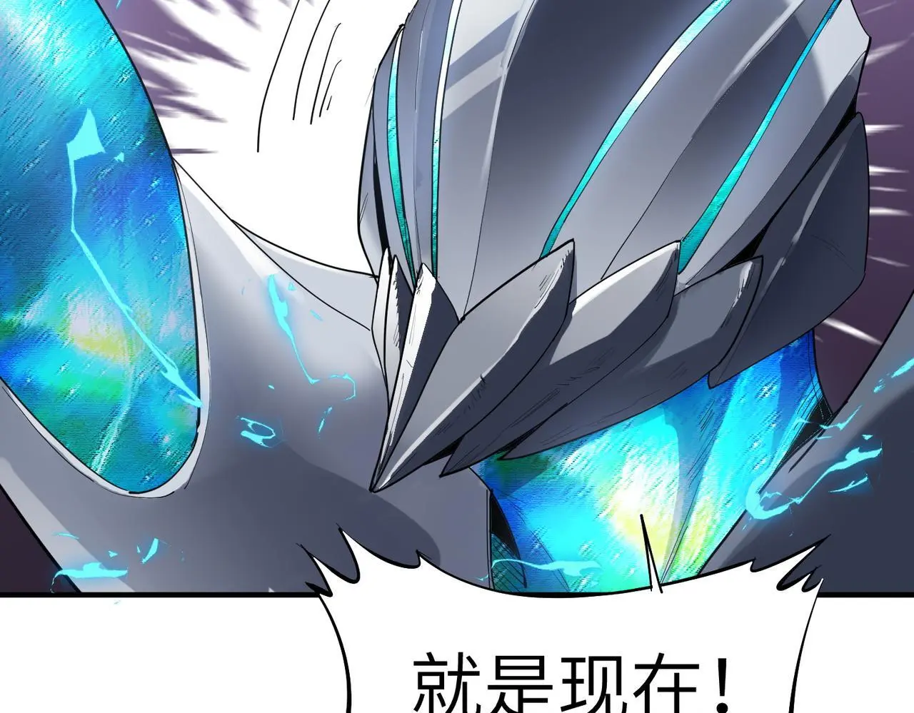 第73话 天赋·御兽灵铠89
