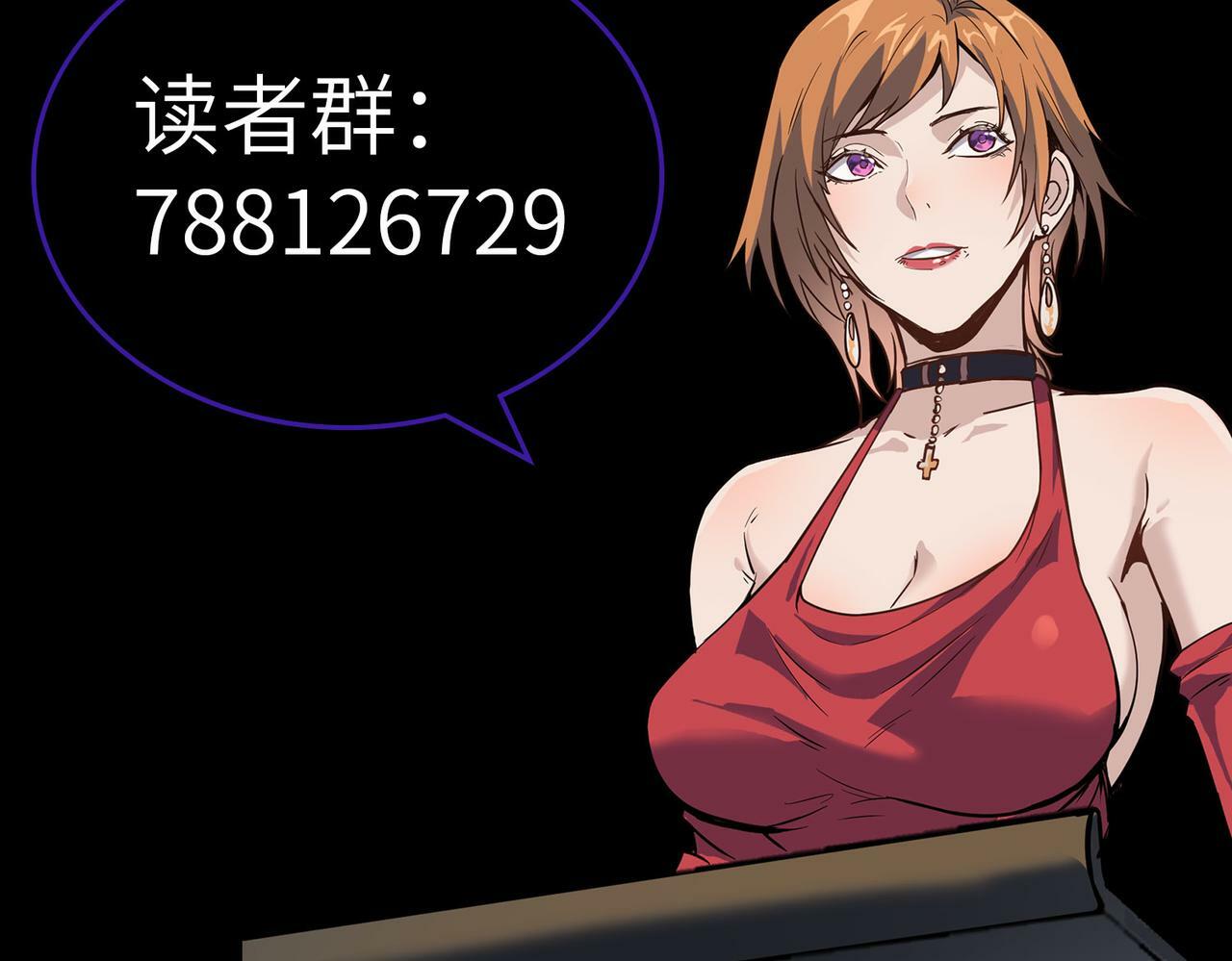 第38话 白子安被捕！165