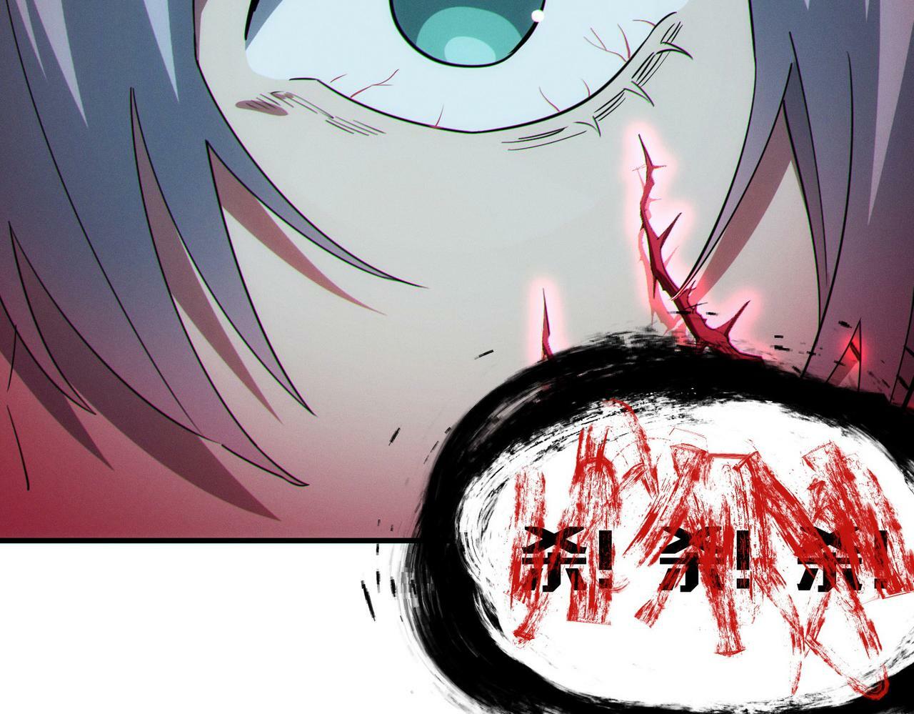 第44话 恶势力集结！153