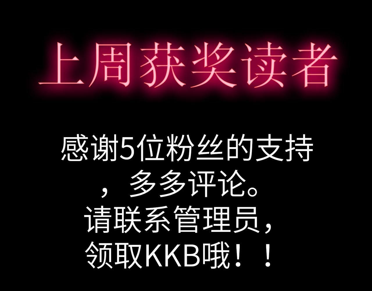 第42话 天道之链·二重180