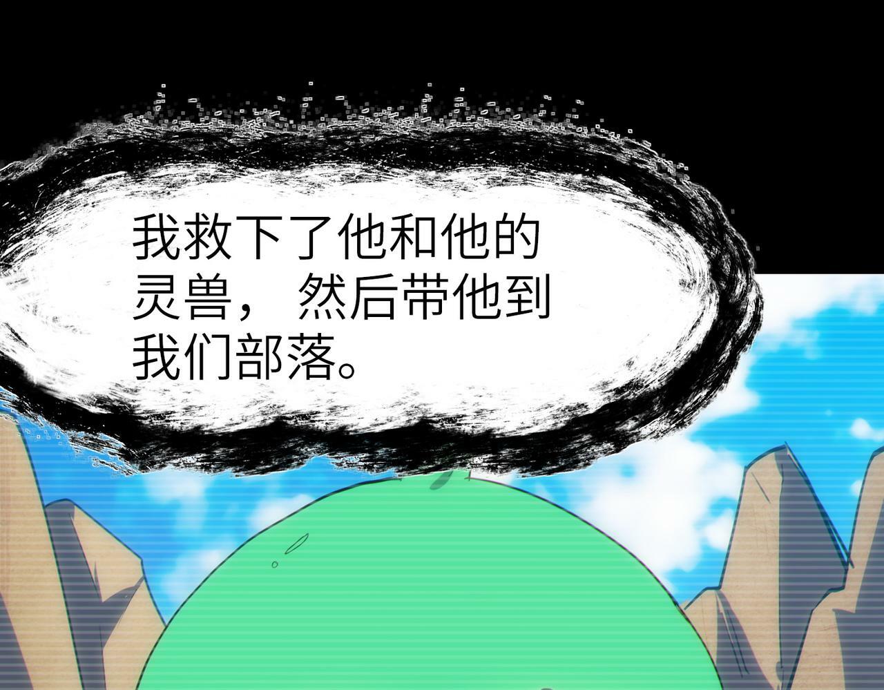 第46话 月隐派的真相147