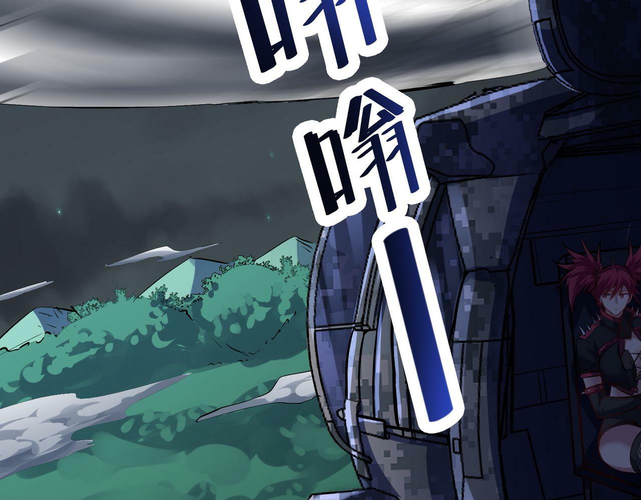 第43话 炽热的闪电！18