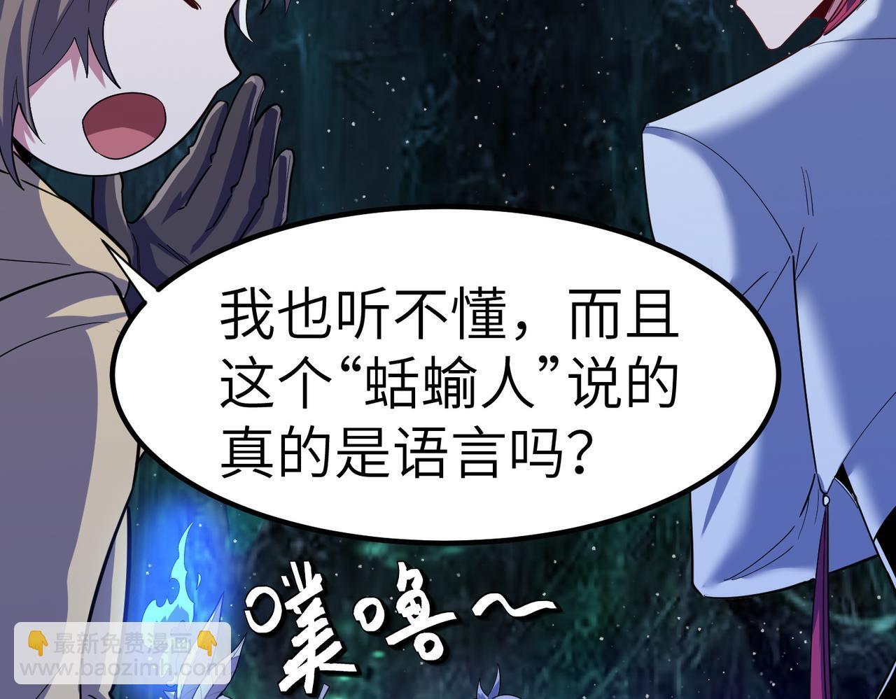 第63话 新世界！133