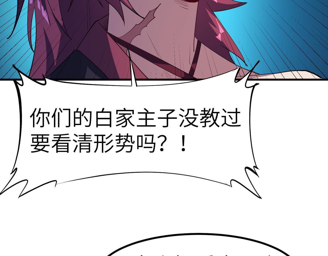 第65话 寻找回去之路122