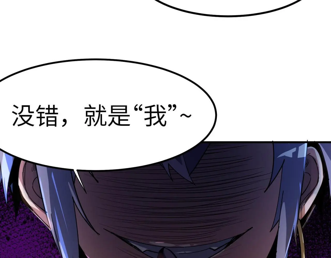 第78话 列车上的交战！66