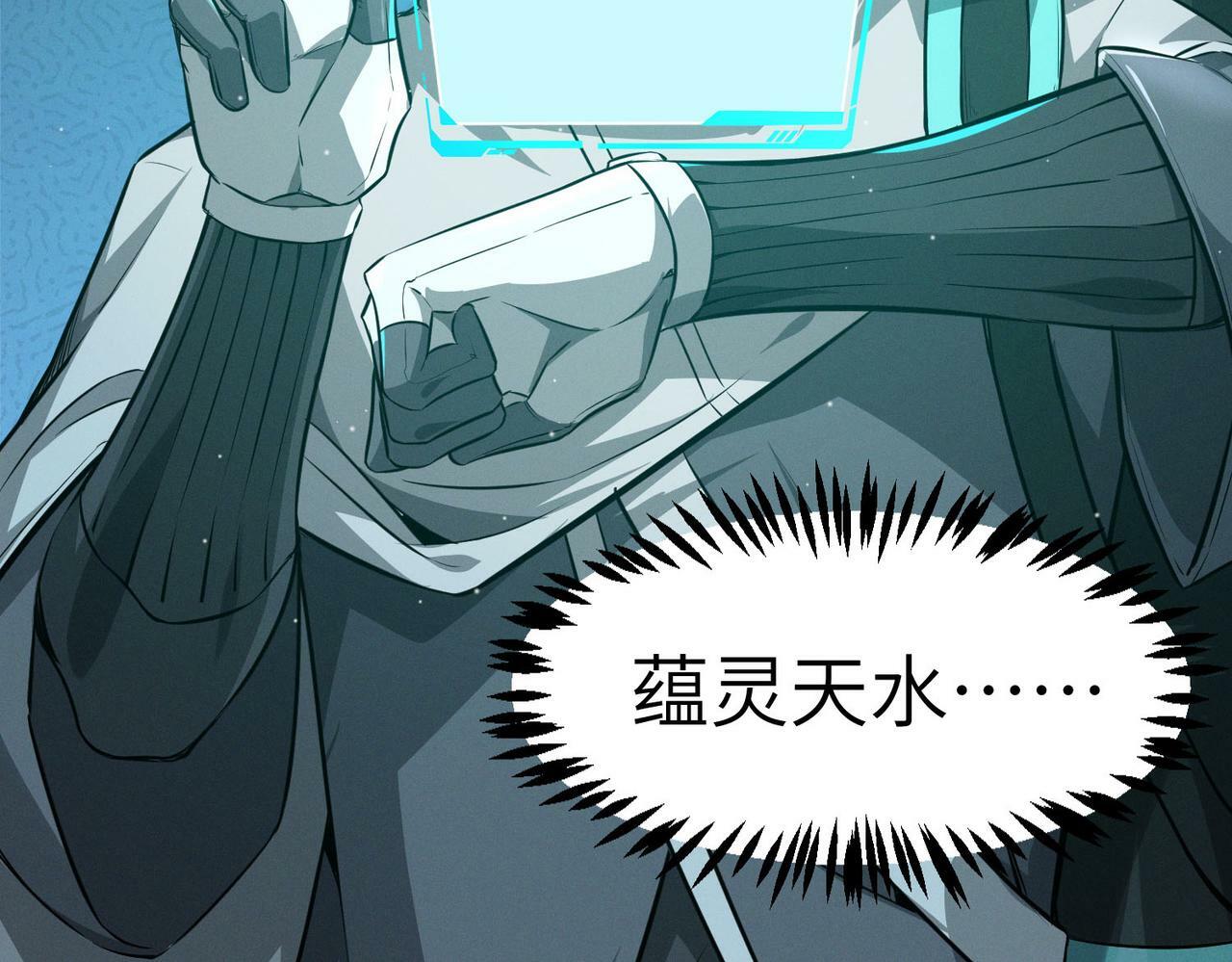 第29话 出城！43