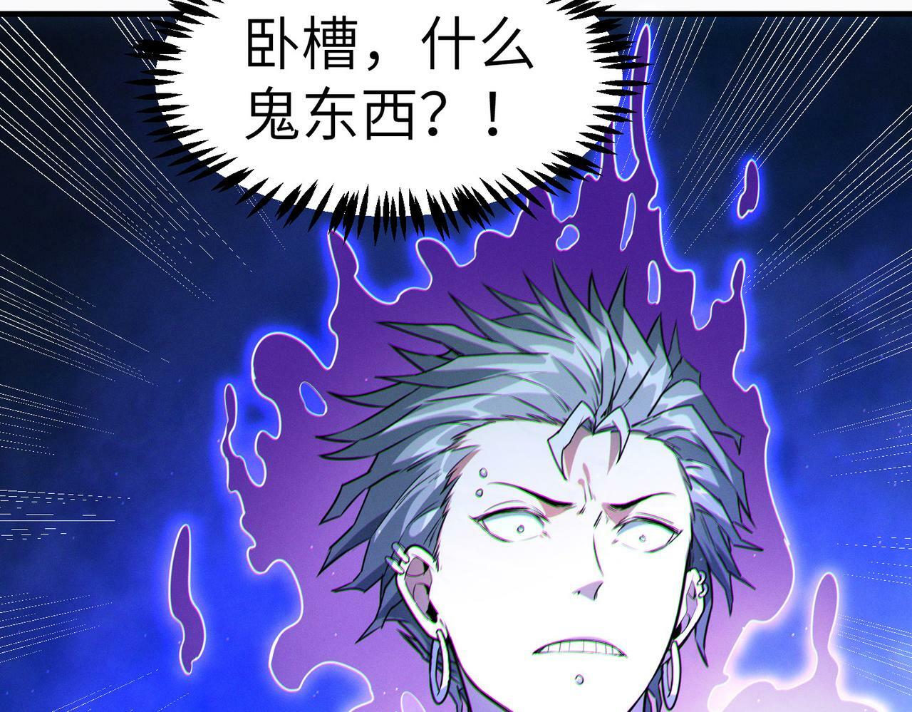 第37话 雨林围捕36