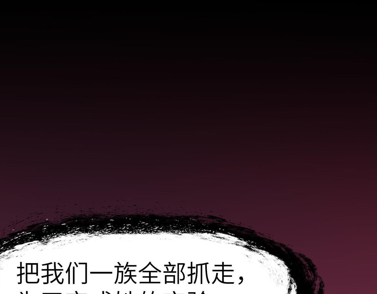 第55话 死亡绽放！27