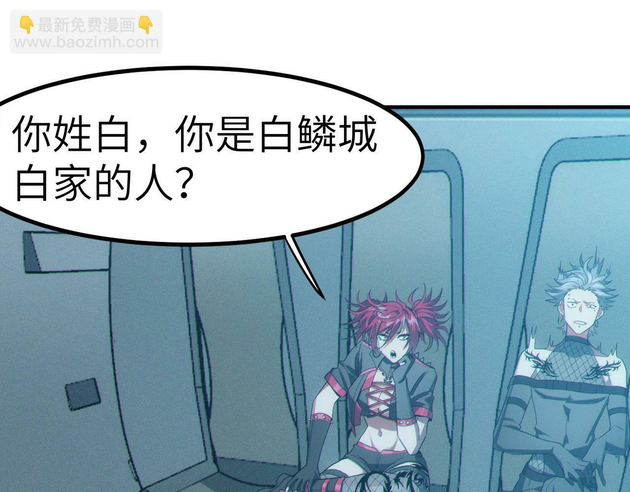 第43话 炽热的闪电！160