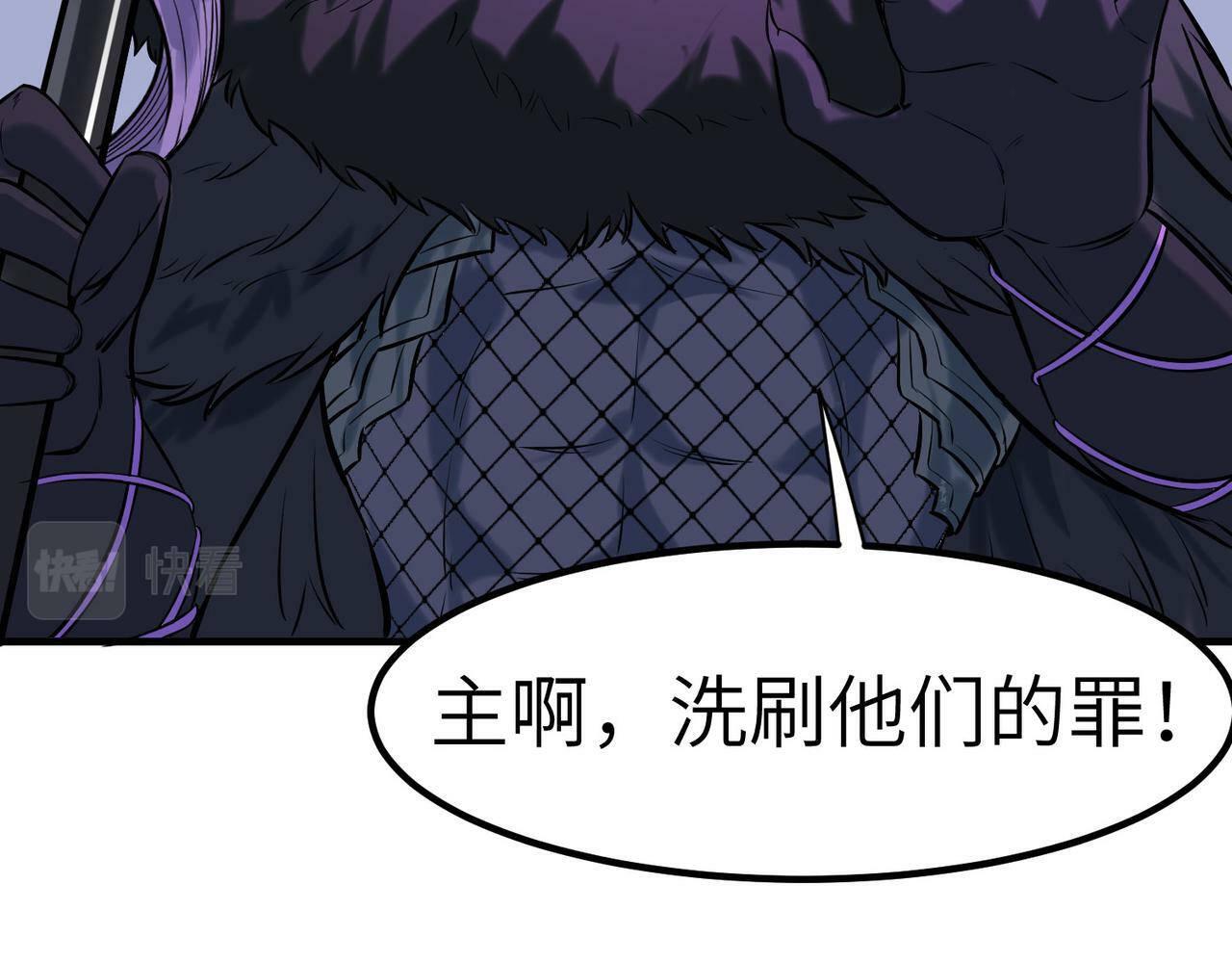 第39话 恐怖黑门67