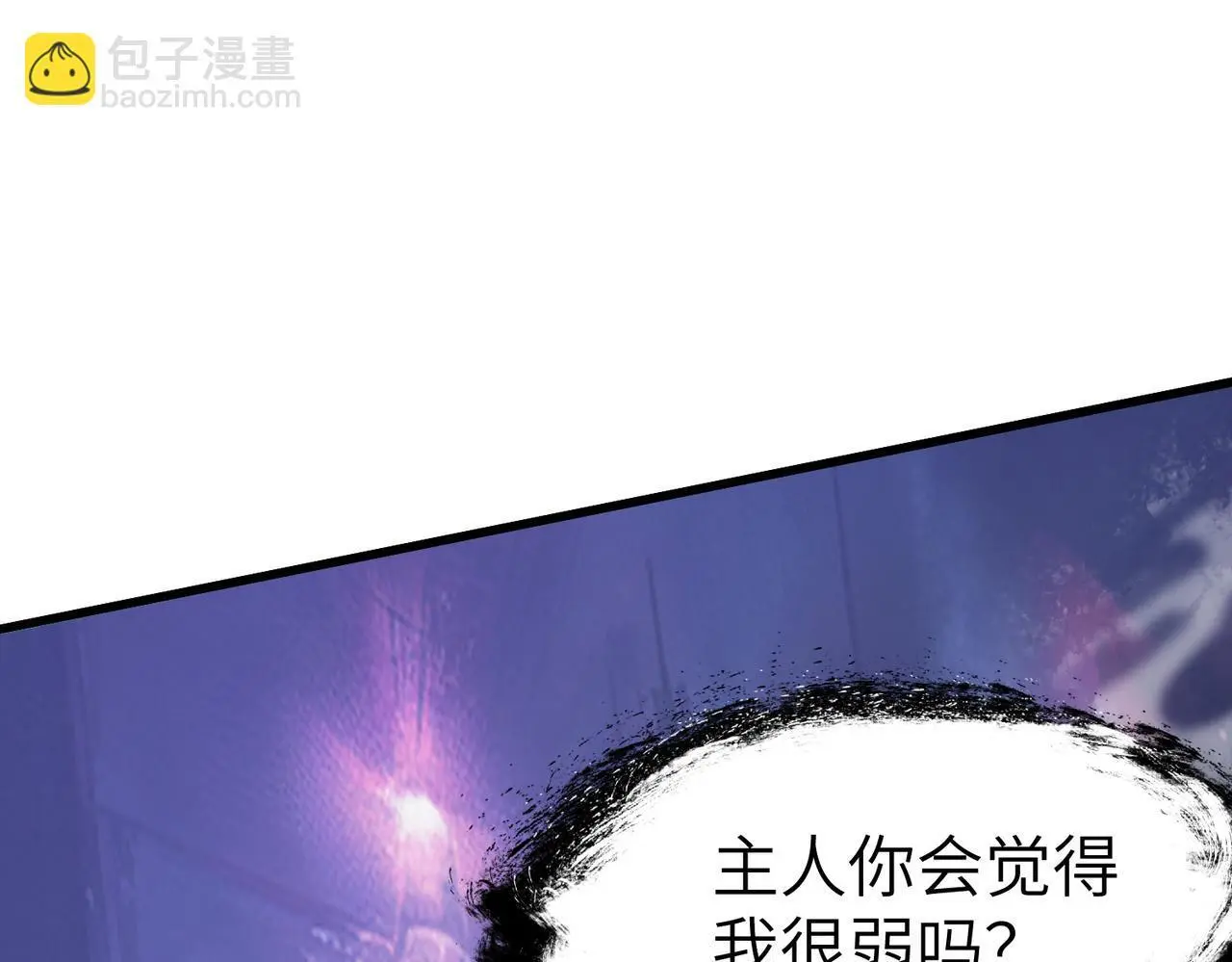 第89话 王者归来！95