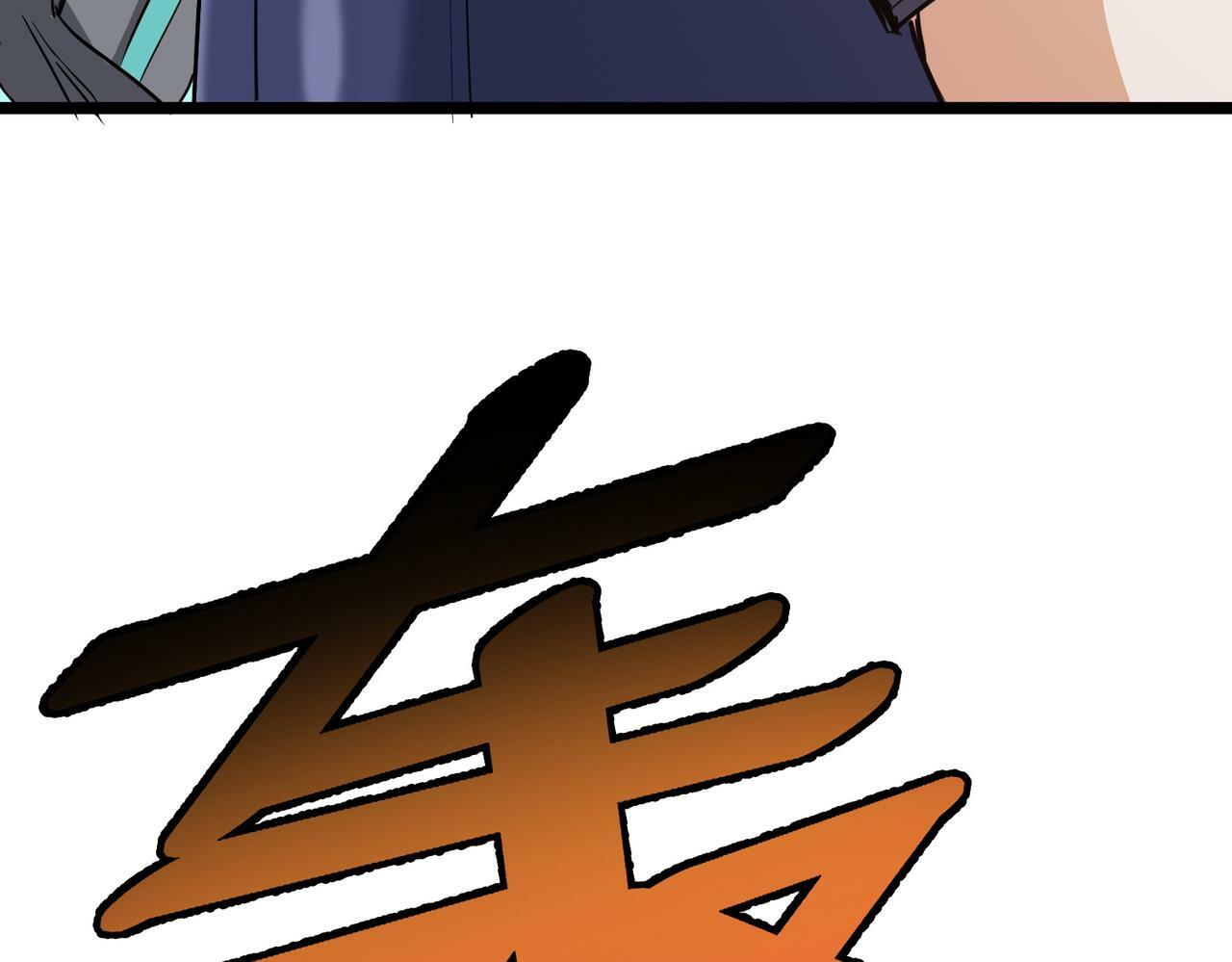 第23话 全城混乱50
