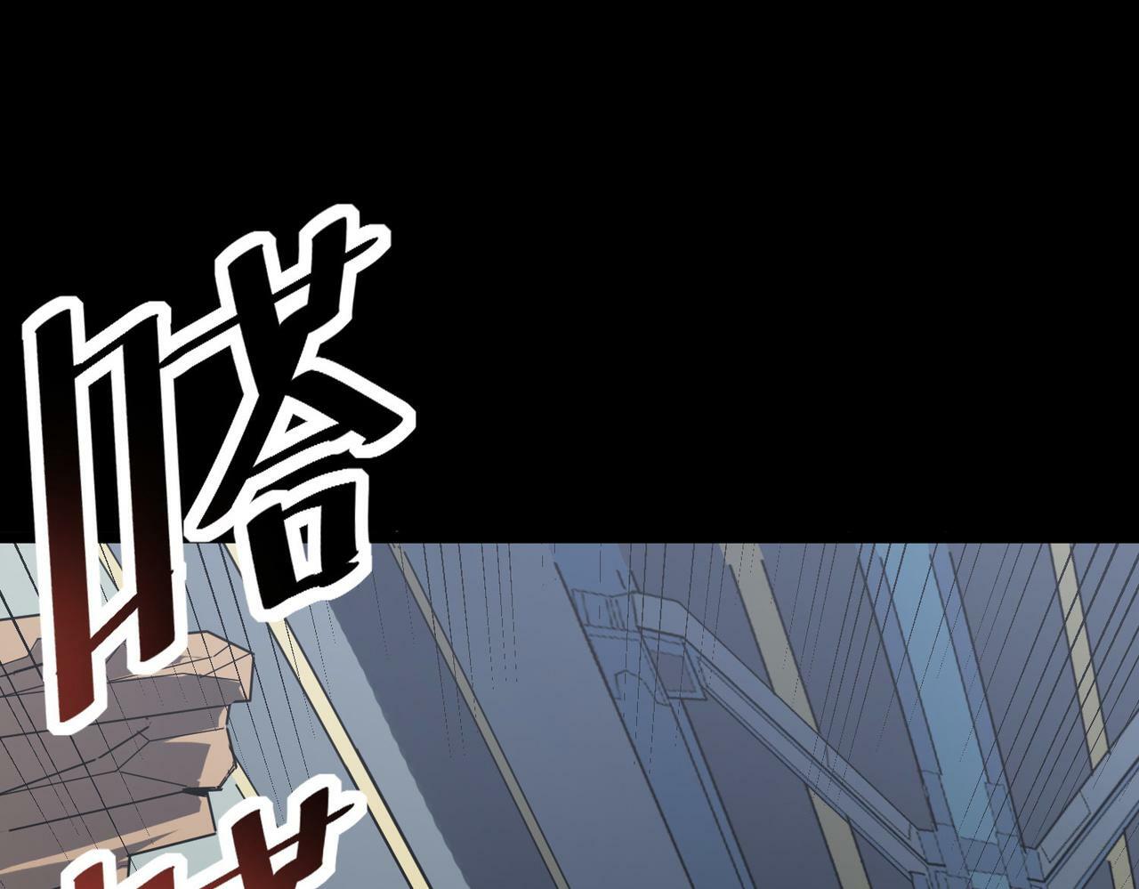 第26话 计谋与底牌尽出！20