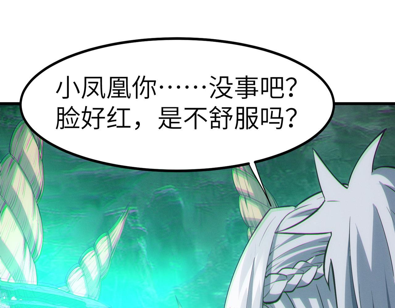 第65话 寻找回去之路77