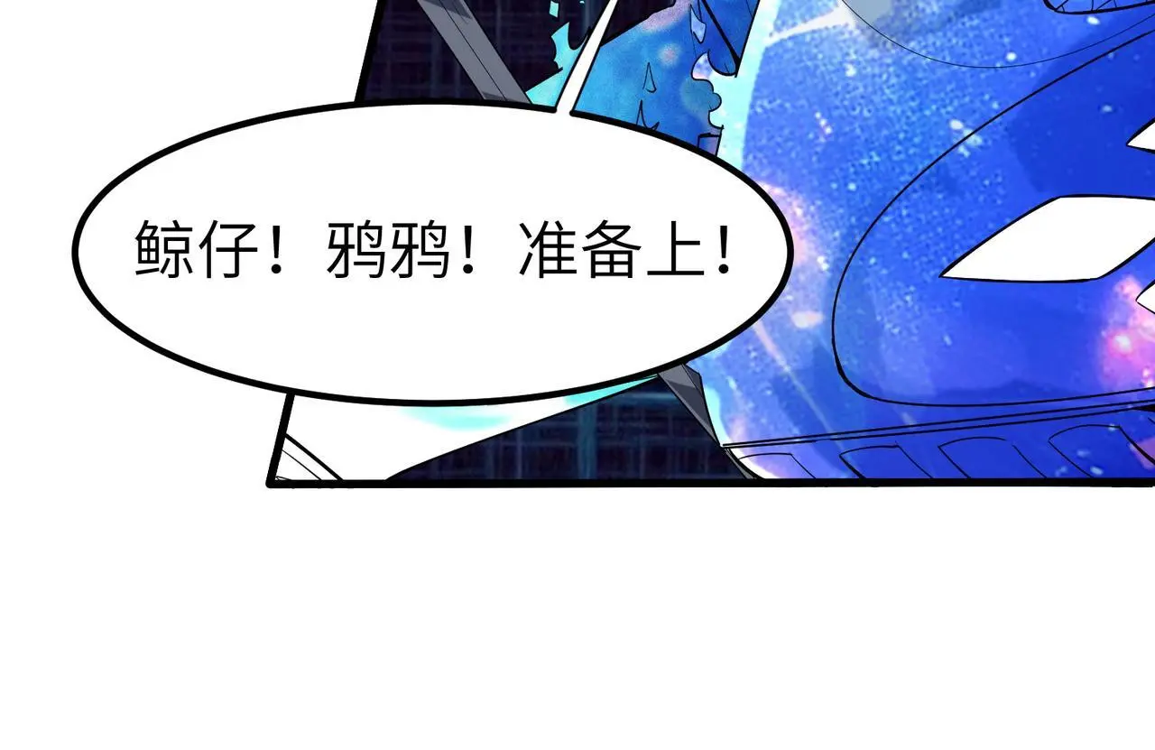 第84话 斩！56