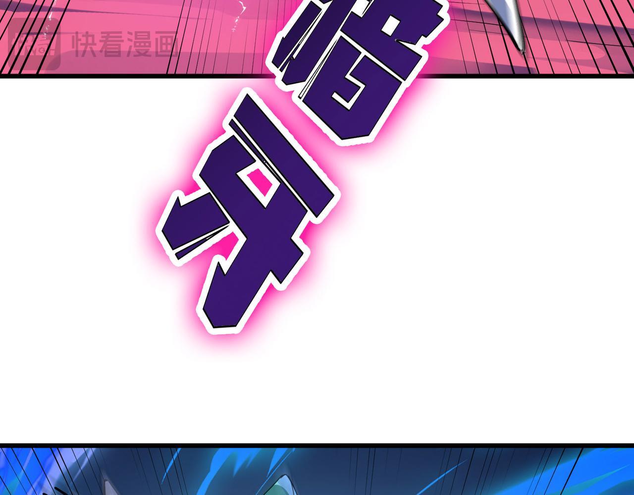 第64话 大鱼吃小鱼101