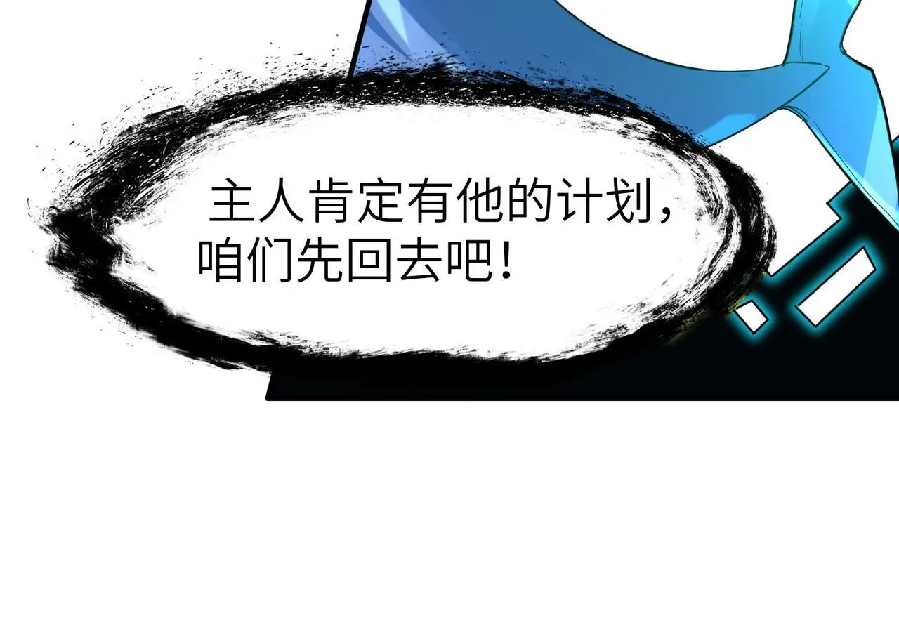 第84话 斩！19