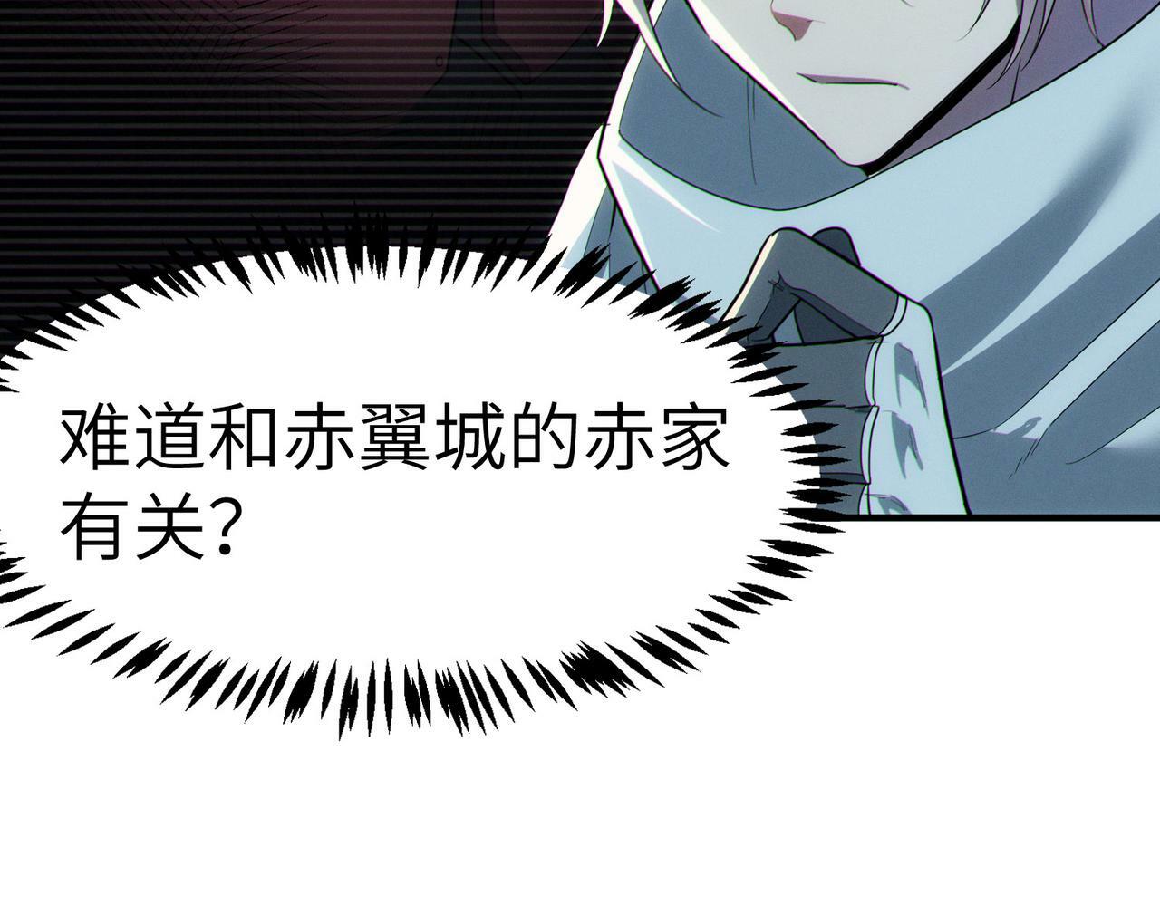 第43话 炽热的闪电！159
