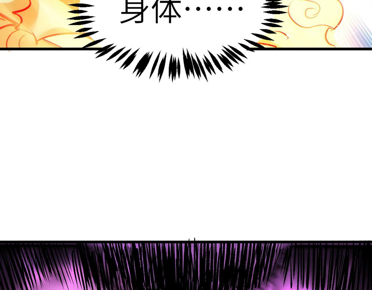 第40话 火焰的力量42