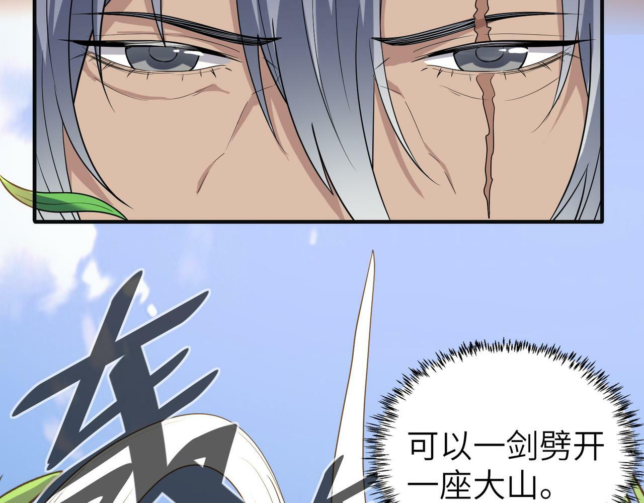 第7话 历练时的偶遇159