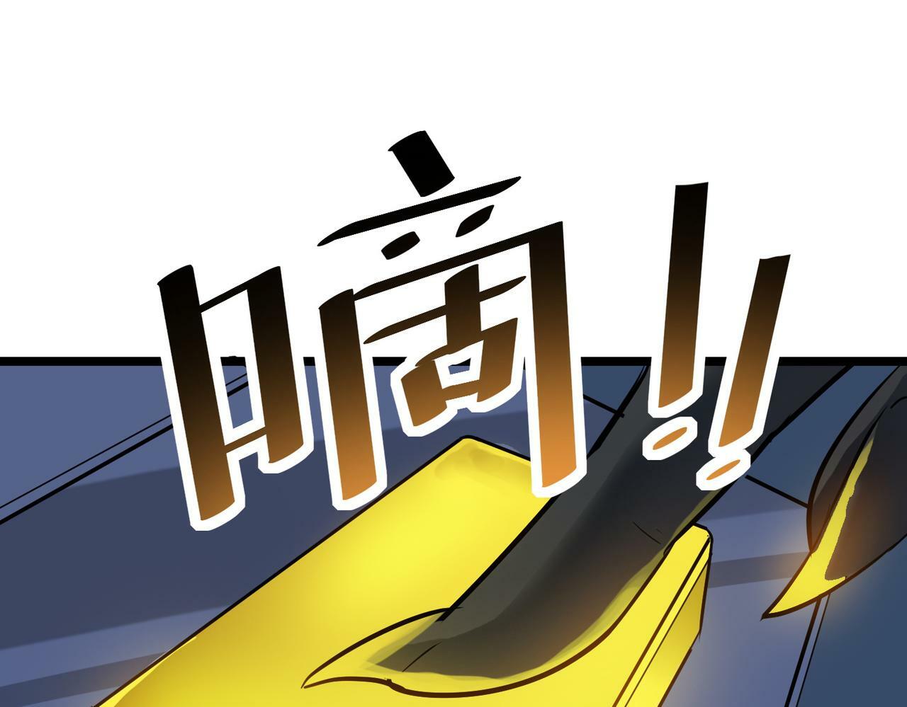 第27话 落幕！104