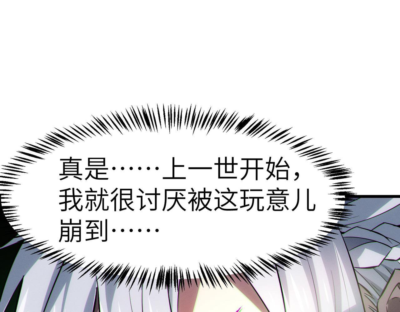第65话 寻找回去之路39