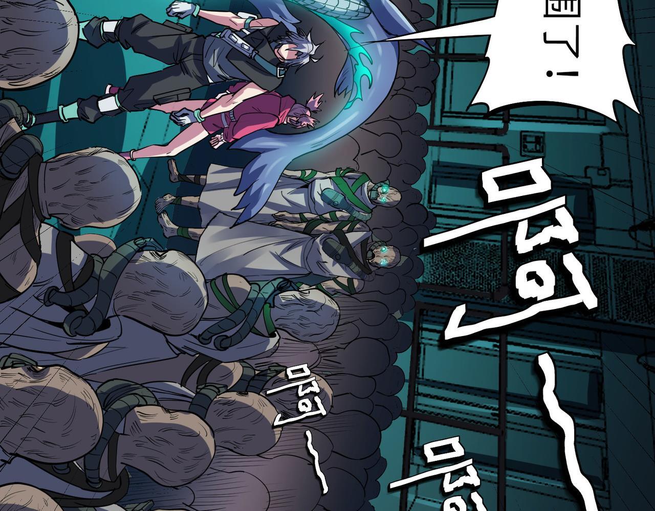 第55话 死亡绽放！53