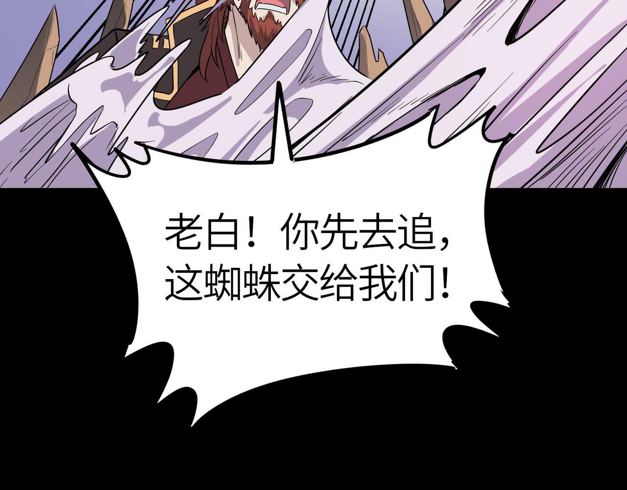 第26话 计谋与底牌尽出！104