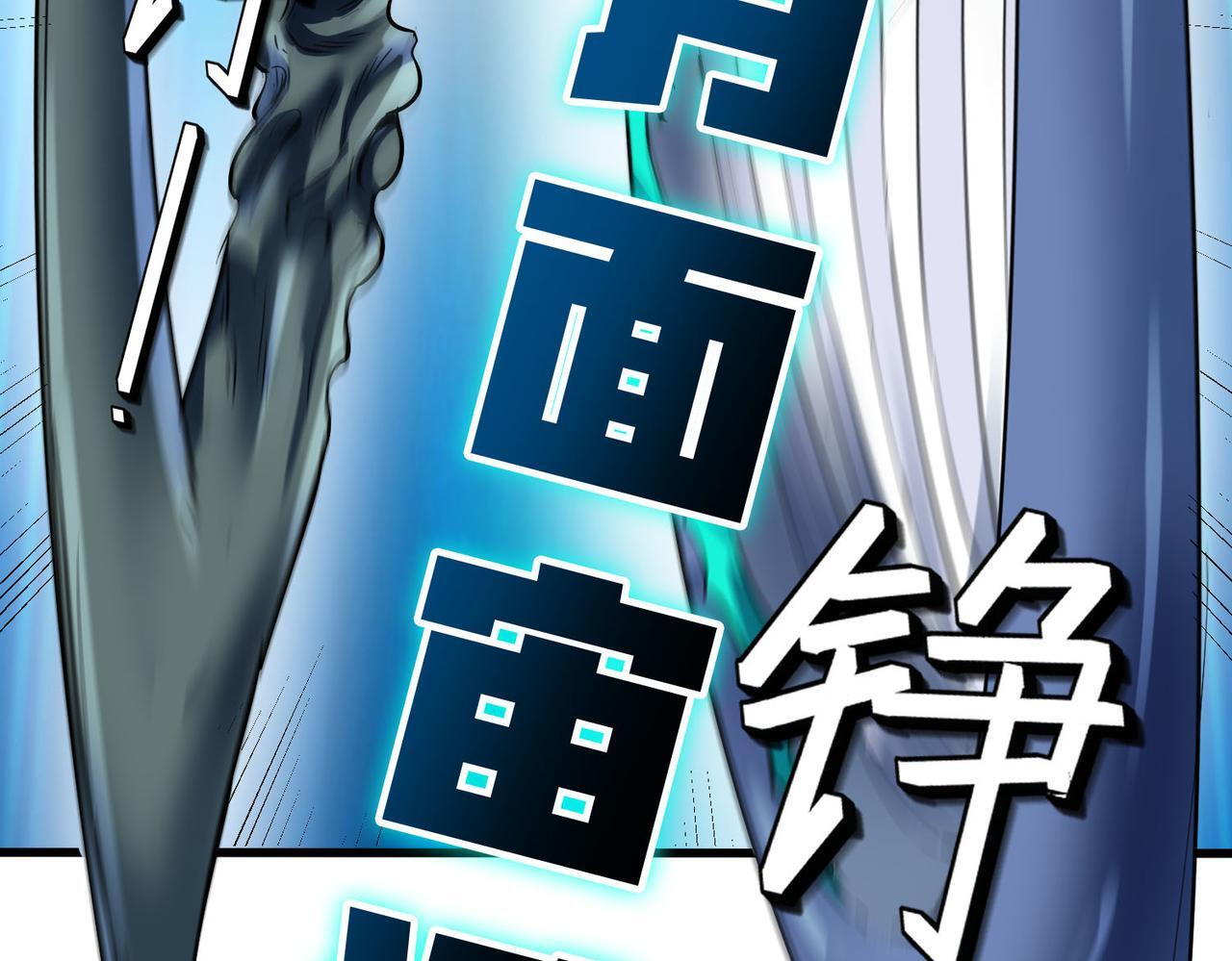 第56话 恐怖刑天开始行刑！154