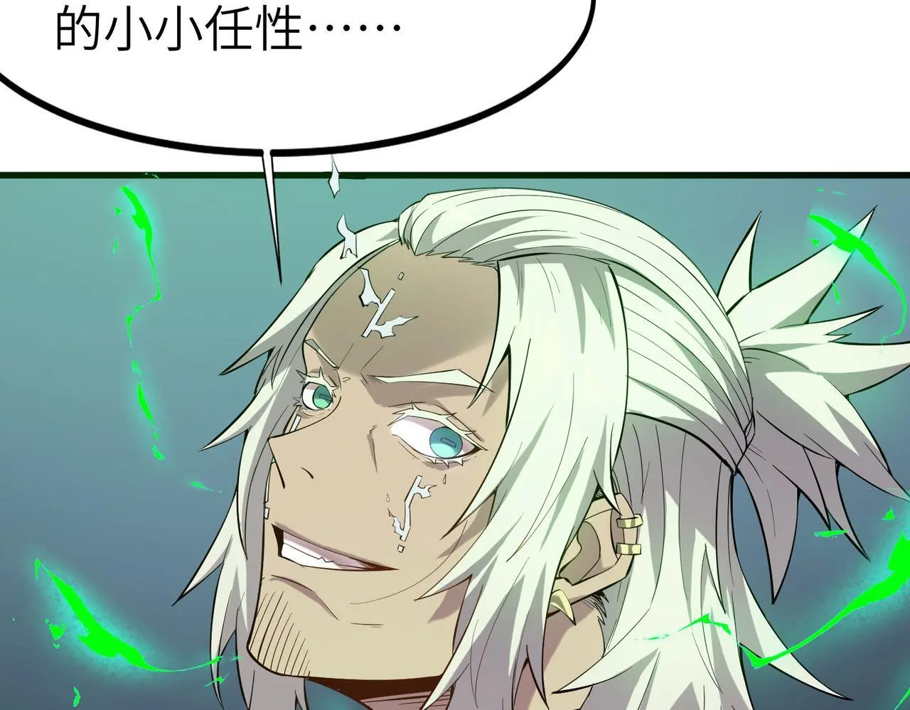 第87话 新老之争！139