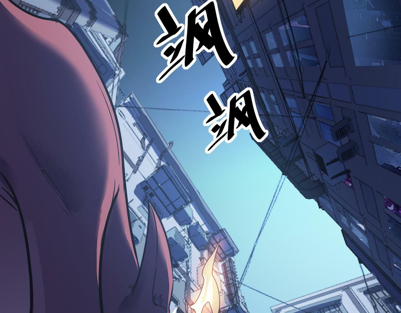 第11话 想要截我的胡？86