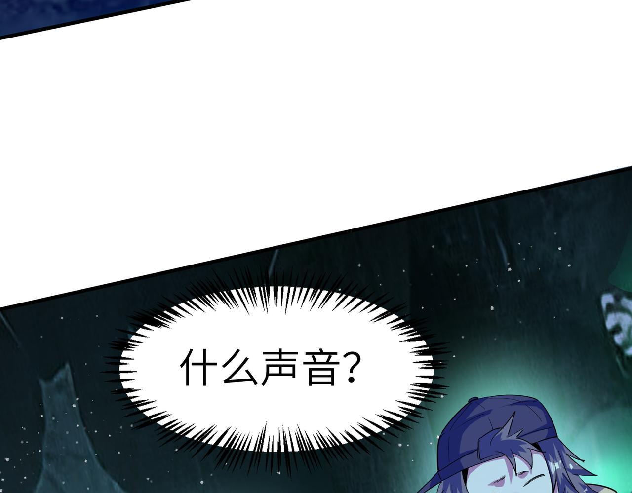 第63话 新世界！88