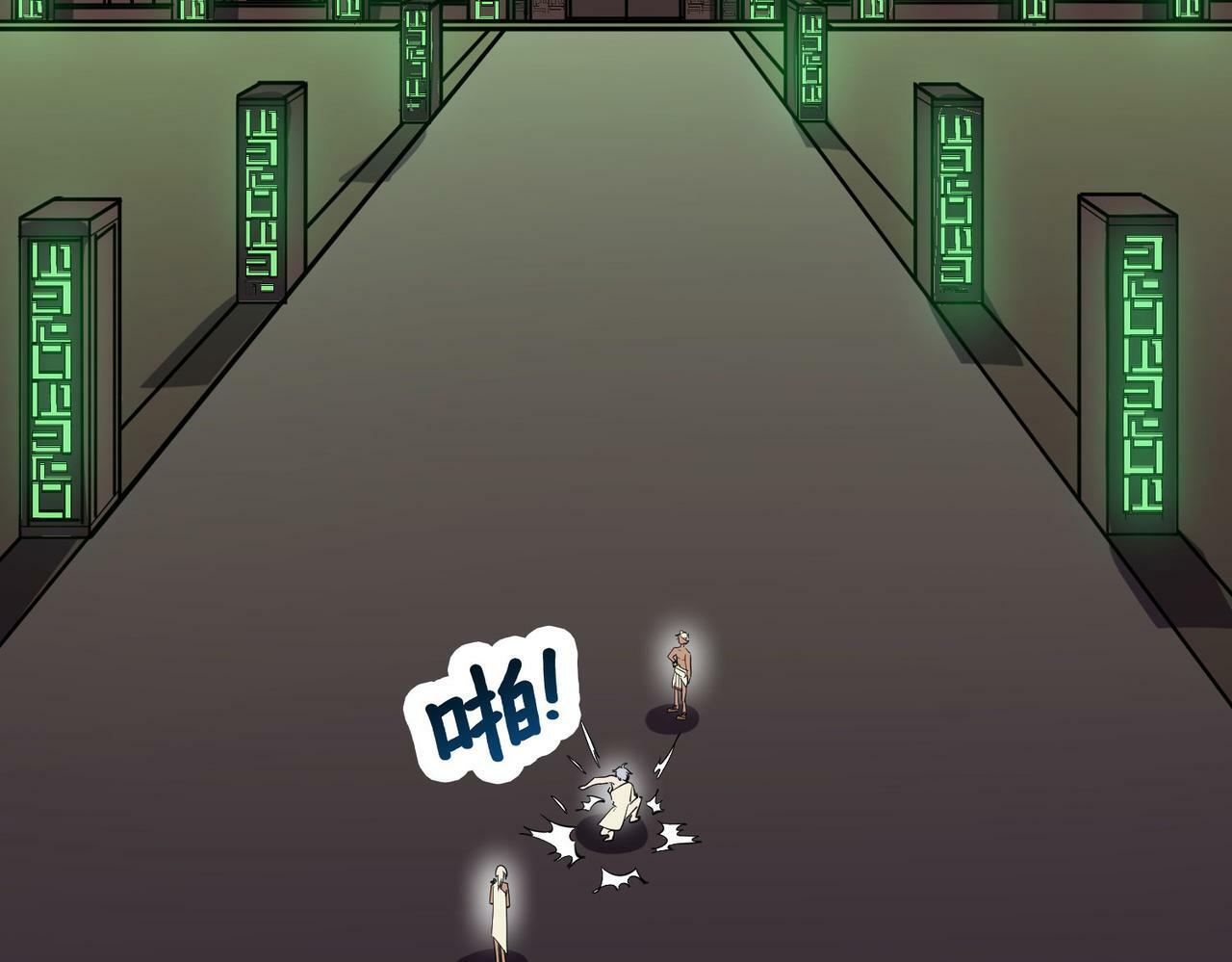 第46话 月隐派的真相59