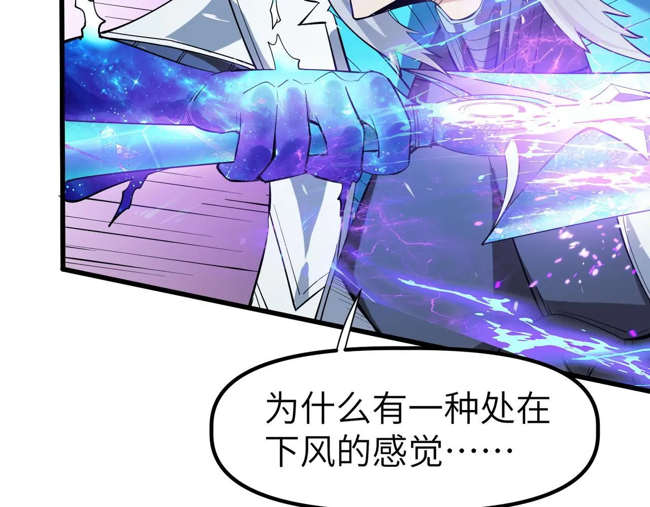 第90话 完结144