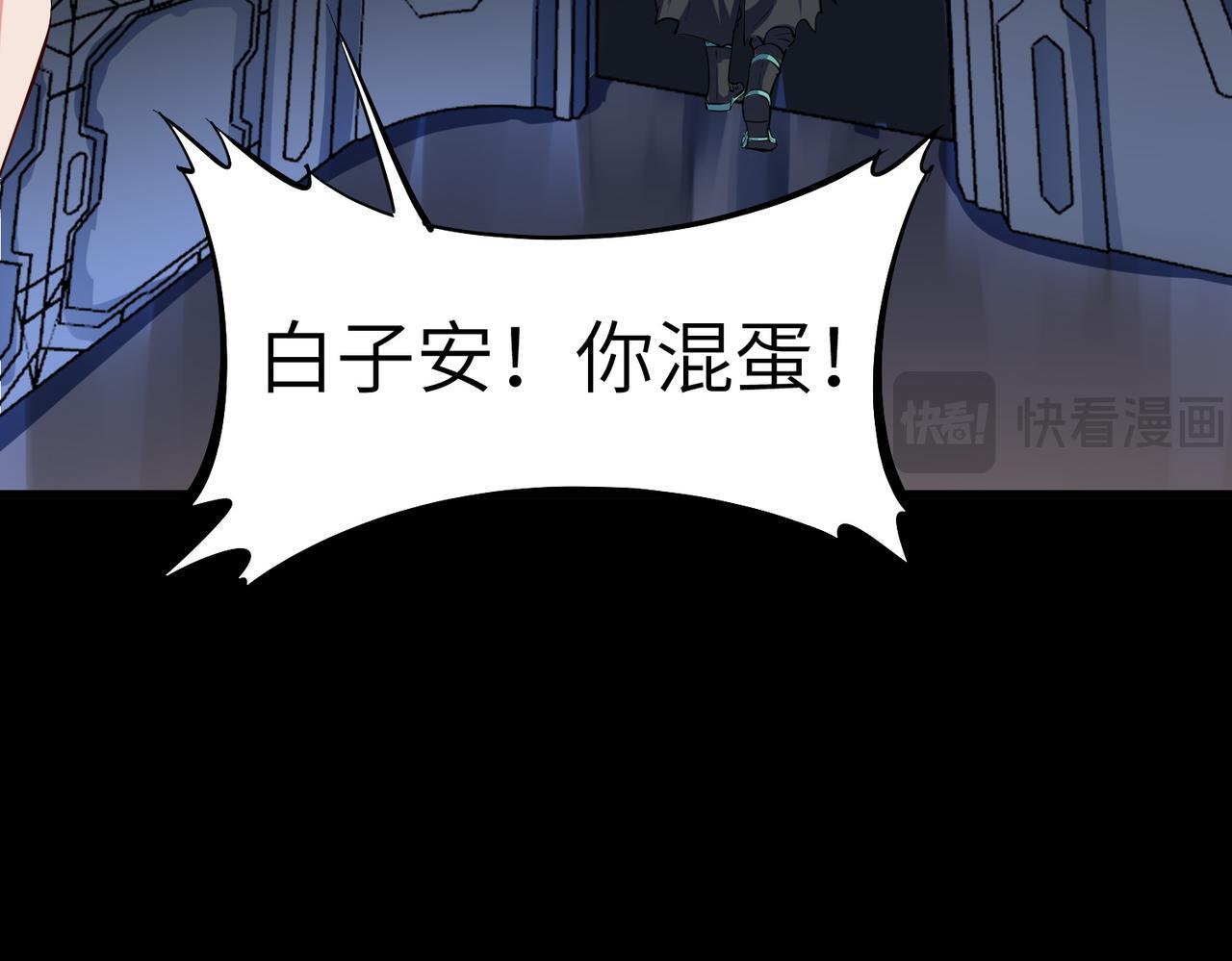 第61话 狂野女强者！38