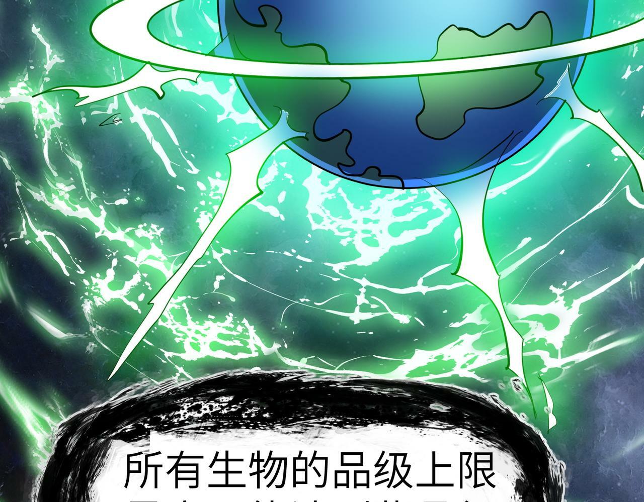 第46话 月隐派的真相104