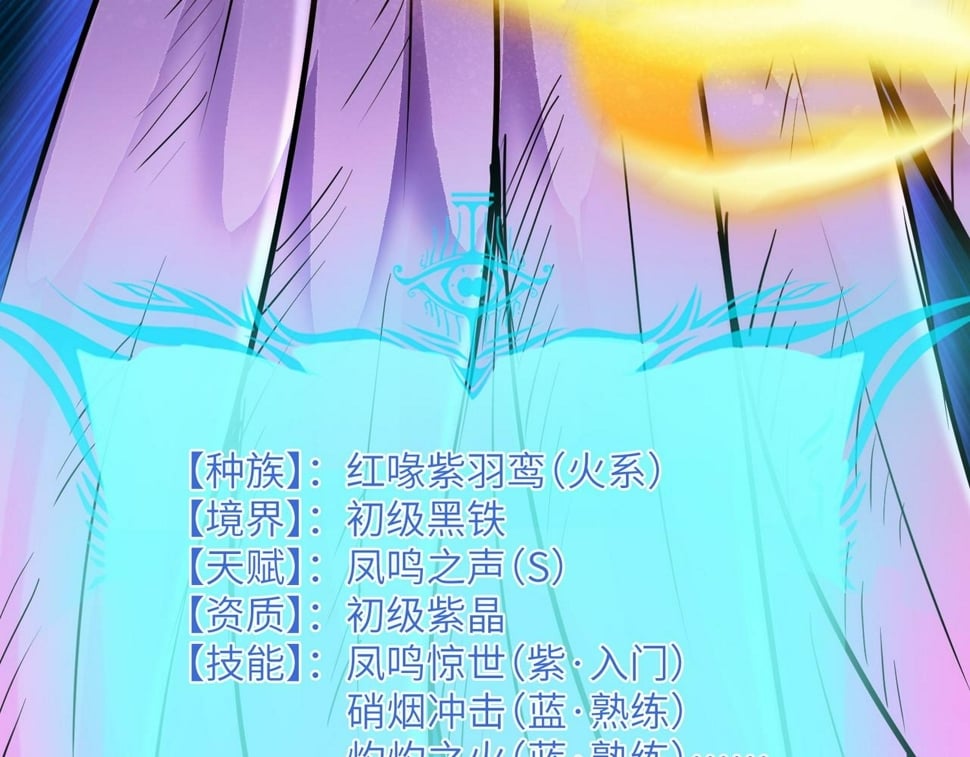 第21话 来的正好！61
