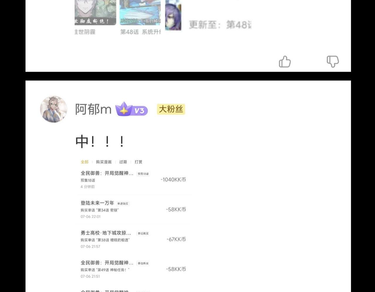 第50话 血影酒吧162