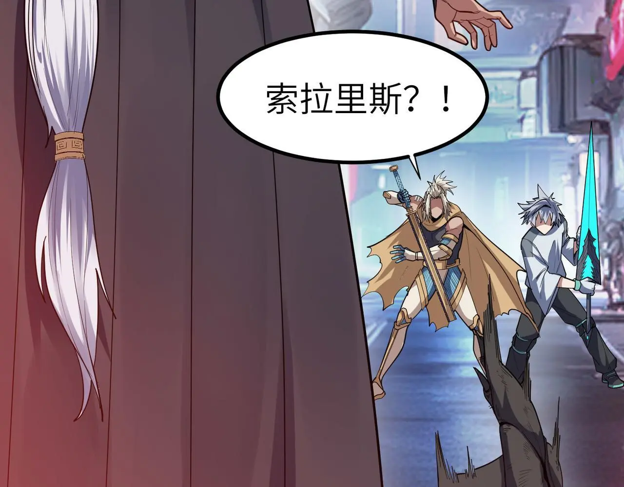 第87话 新老之争！95