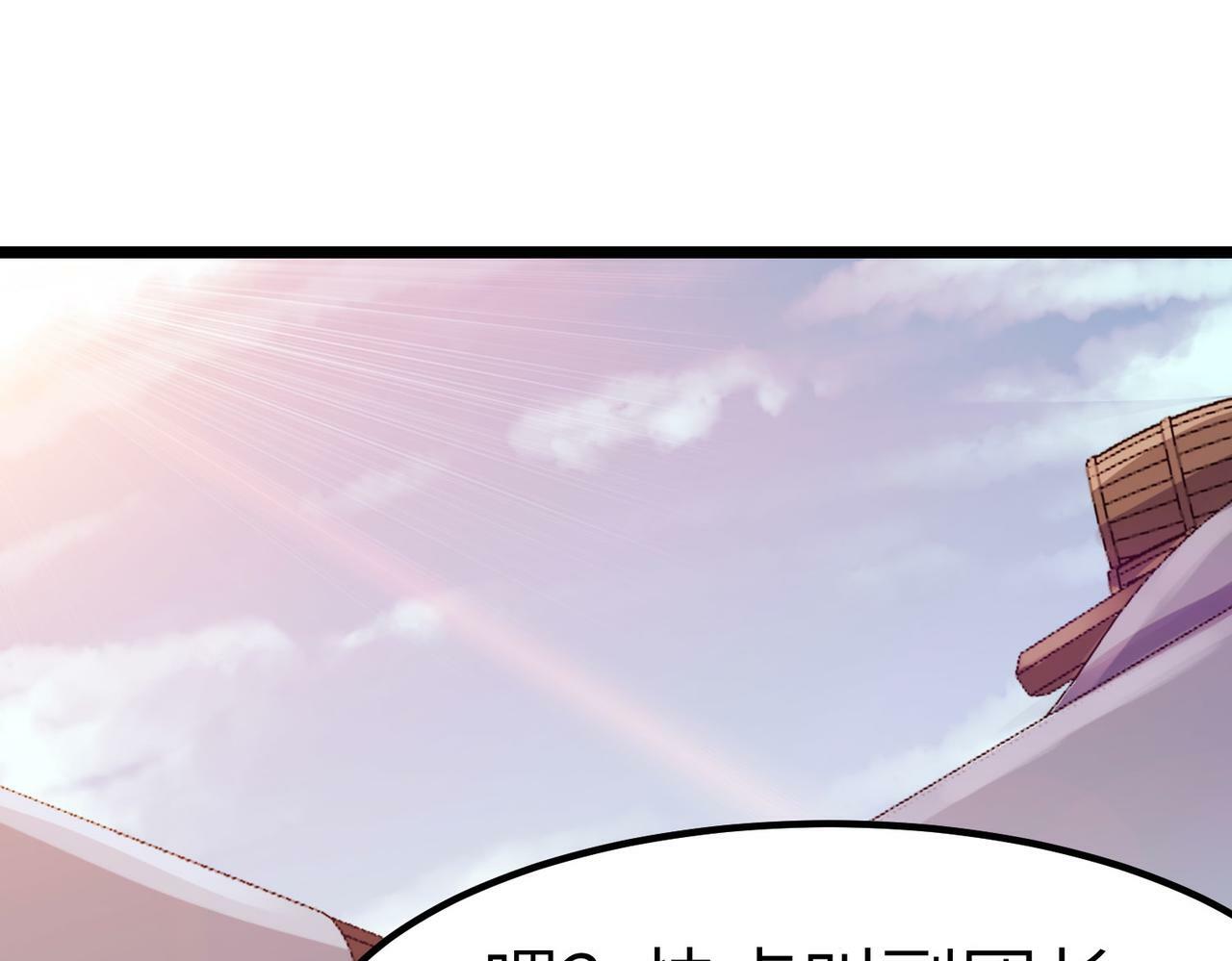 第30话 奇葩的冒险者79