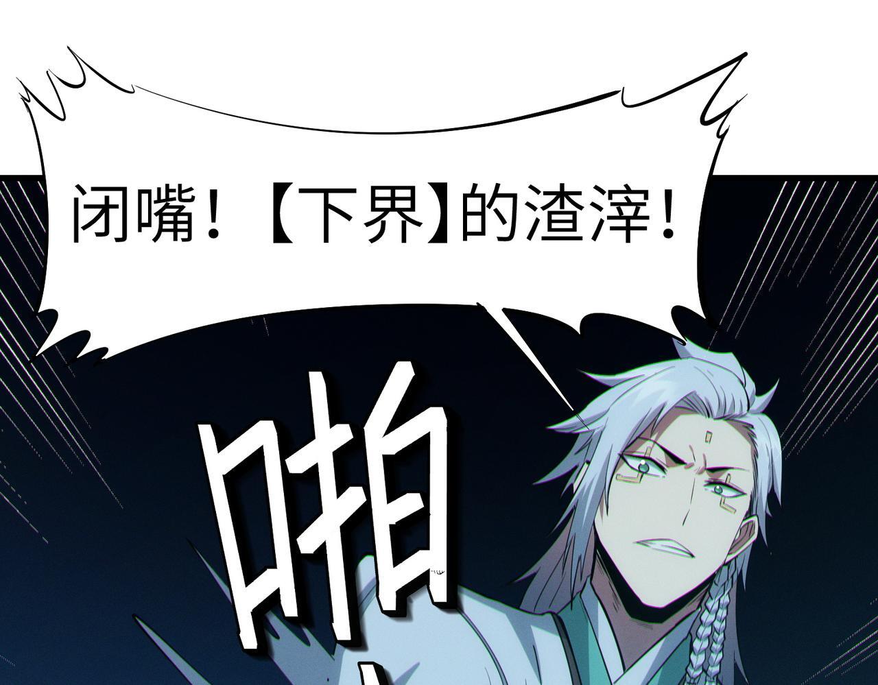 第62话 矛盾升级！41