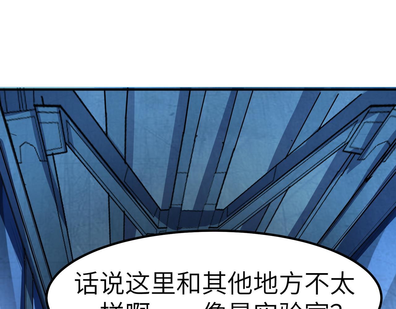 第53话 不死军团！77